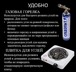 Полезная информация