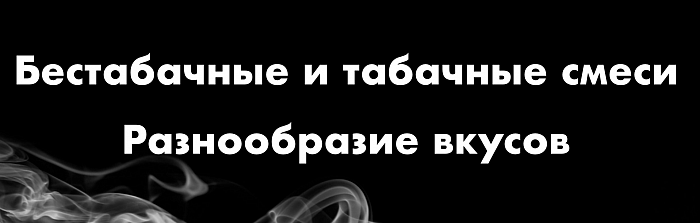 Аренда кальяна Омск, аренда кальянов Омск, аренда, прокат кальянов Омск, прокат кальяна Омск