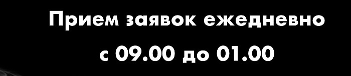 Аренда кальяна Омск, аренда кальяна в Омске, аренда кальянов в Омске, аренда кальянов Омск